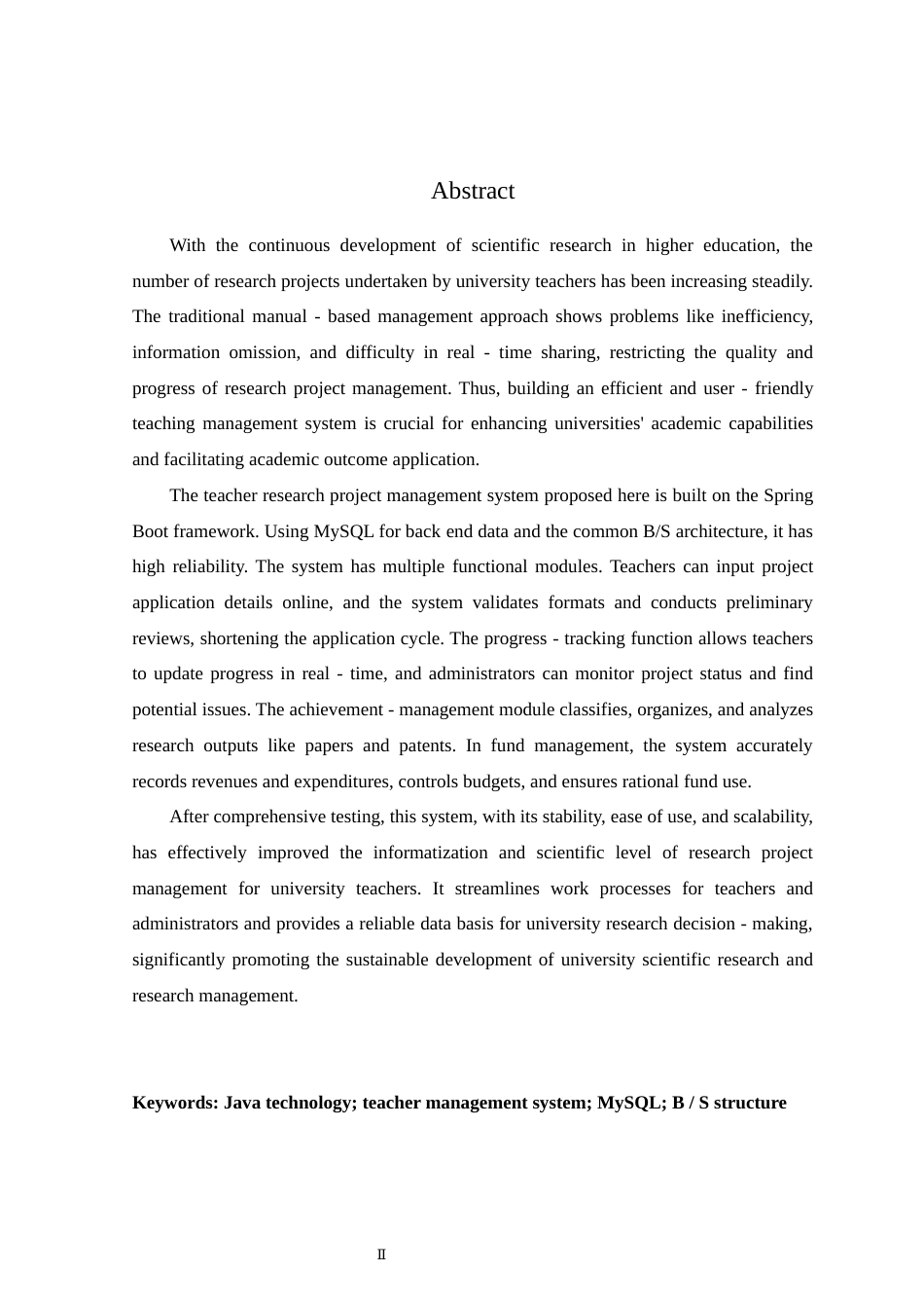 25年查重低 基于SpringBoot的教师科研项目管理系统.docx_第3页