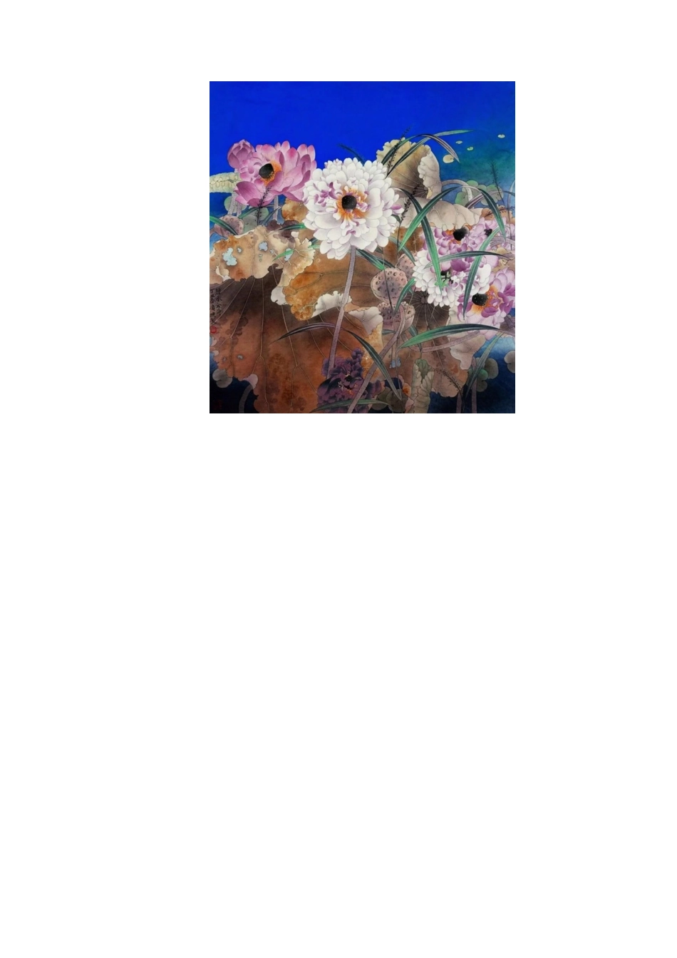 25年查重低 当代工笔重彩技法在花鸟画创作中的探究.docx_第8页