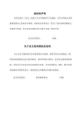 25年查重低 本科产品设计  志怪故事在插画及周边设计中的应用 -约10986字符.docx