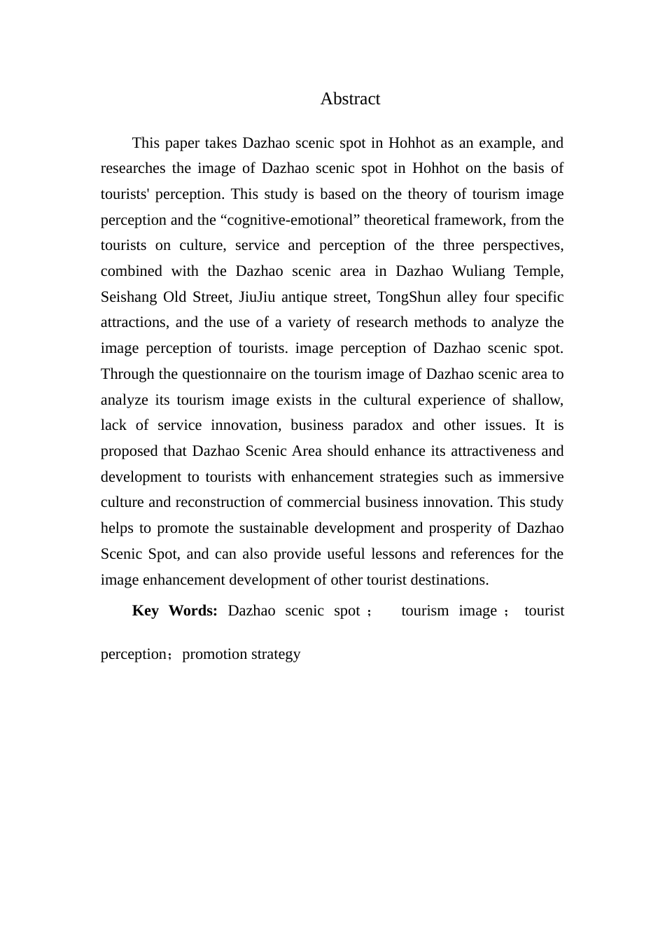 25年查重低 基于游客感知的旅游形象及提升策略研究——以呼和浩特市大召景区为例.docx_第2页