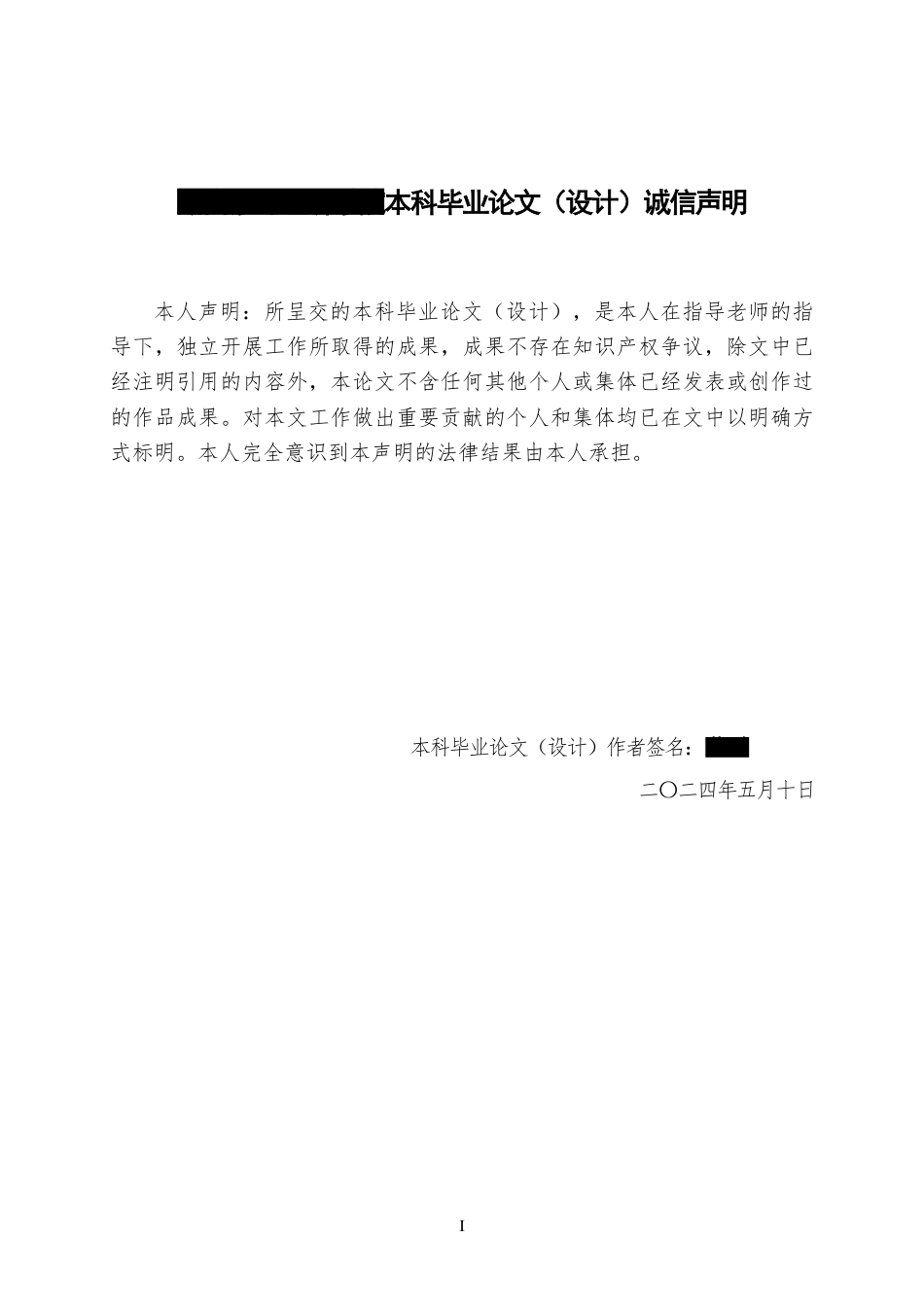 24年WP金融 智光电气公司投资价值评估分析-约21914字符.pdf_第2页