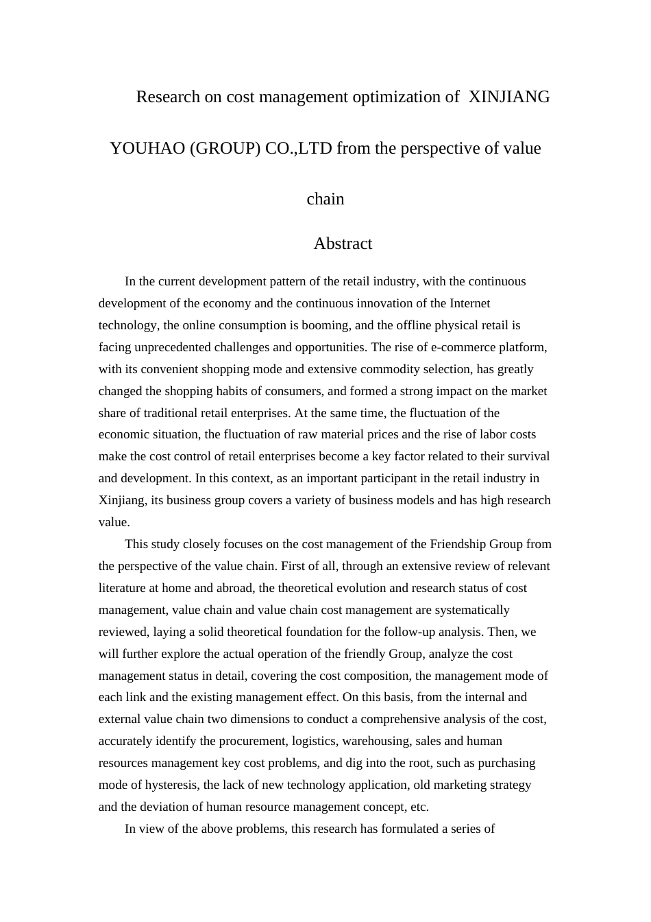 24年原文 价值链视角下友好集团成本管理优化研究-约16496字符.docx_第3页