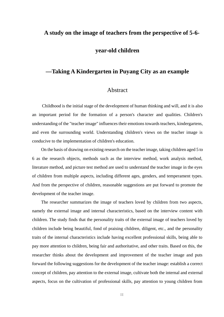 25年学前教育 5-6岁儿童视角下教师形象研究-以濮阳市A幼儿园为例终-约17502字符.docx_第2页