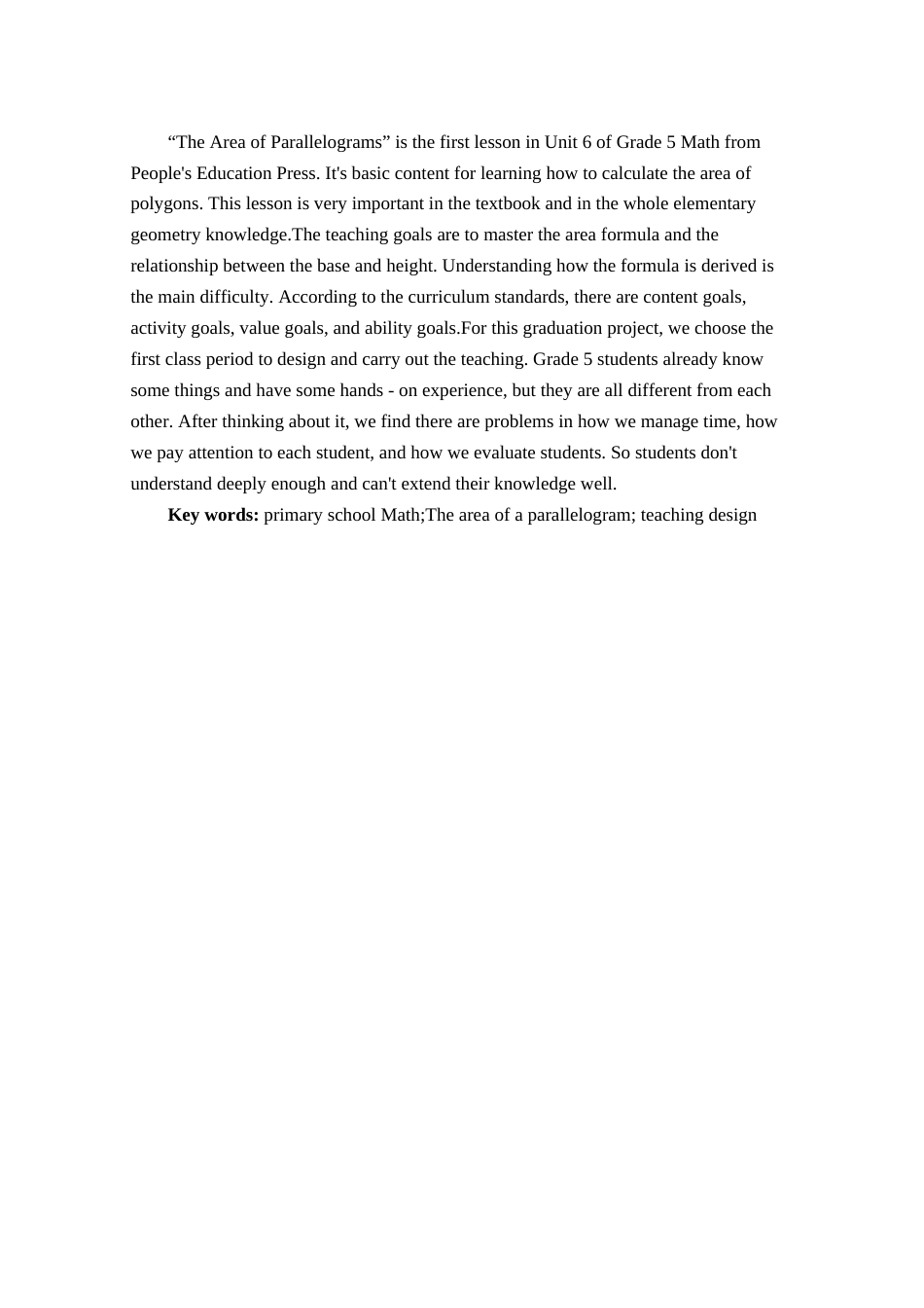 25年查重低 《平行四边形的面积》教学设计.docx_第2页
