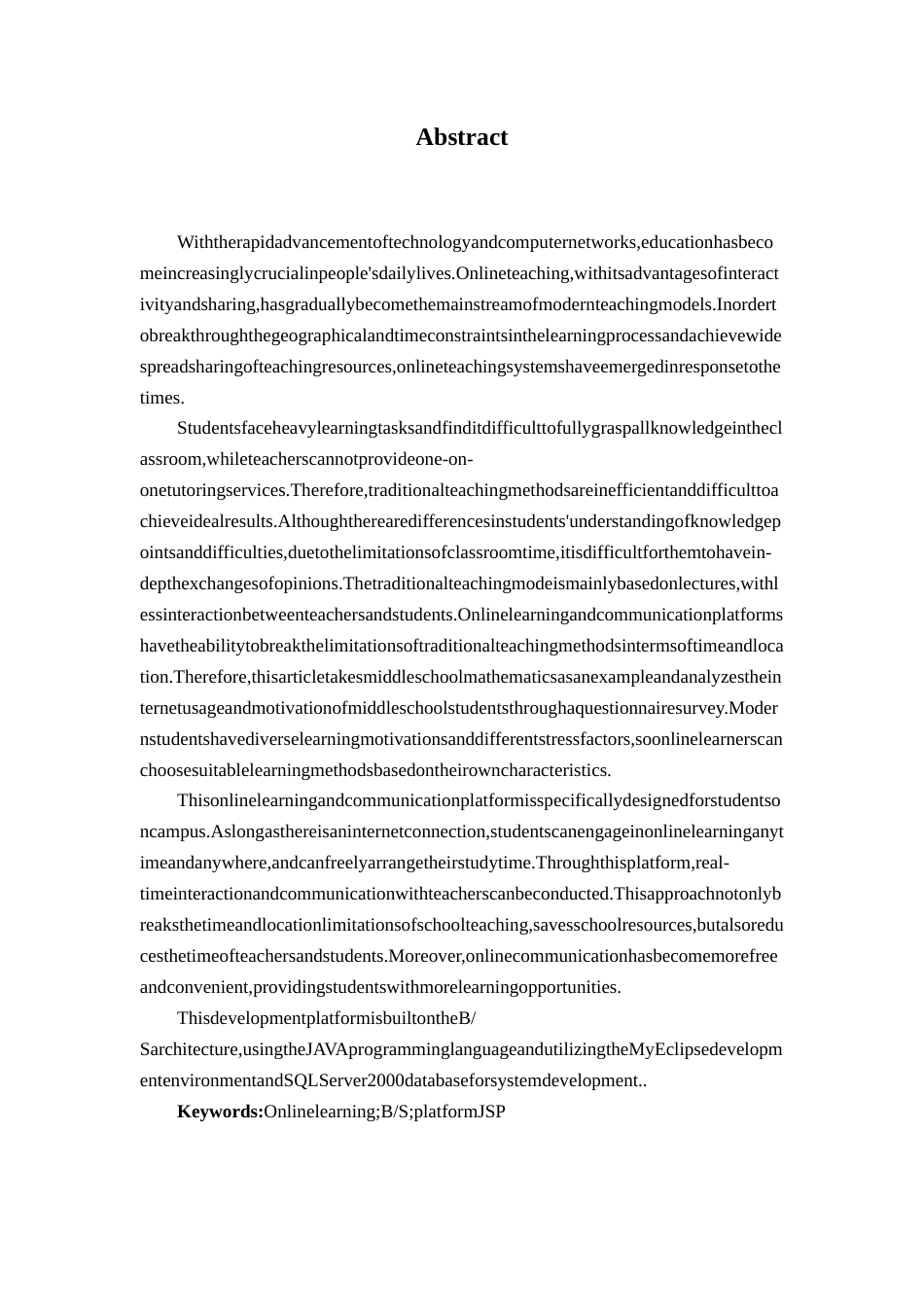 25年查重低 《物流统计学》课程网站设计与实现.docx_第3页