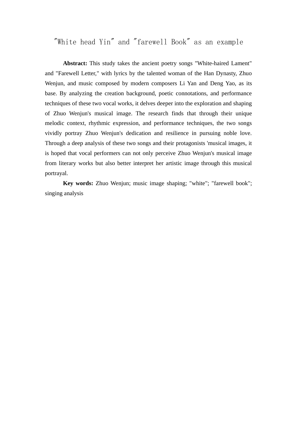 25年查重低 “卓文君”的音乐形象塑造——以古诗词歌曲《白头吟》《诀别书》演唱分析为例.docx_第1页