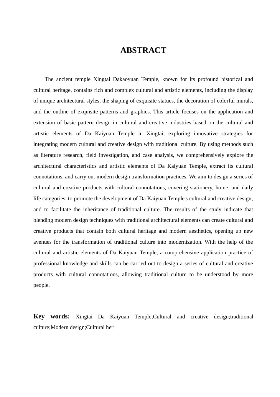 25年查重低 基于邢台大开元寺文化艺术元素的文创设计.docx_第3页