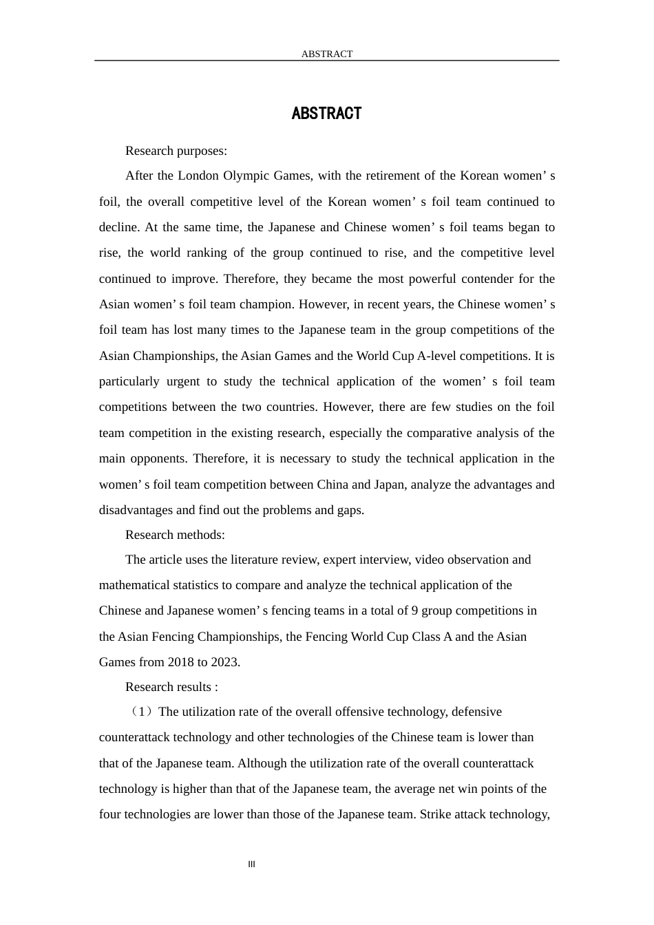 2025收硕论4万字体育运动训练 2018—2023年中日女子花剑团体赛技术运用对比分析-约39457字符.docx_第4页
