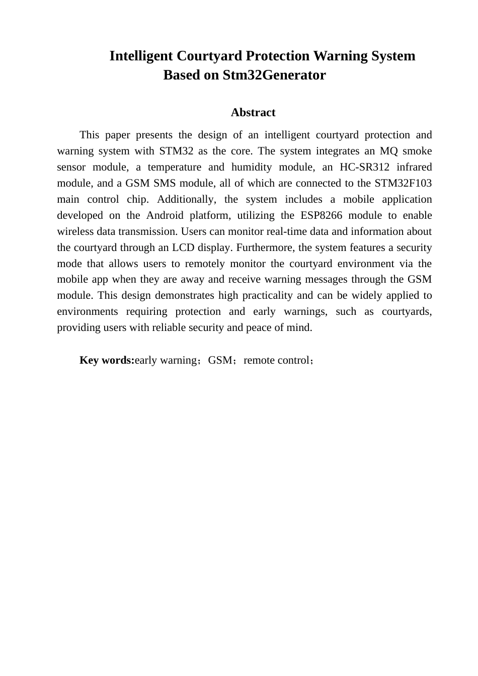 25年查重低 电气自动化电子信息 基于stm32的智能庭院防护预警系统.docx_第2页