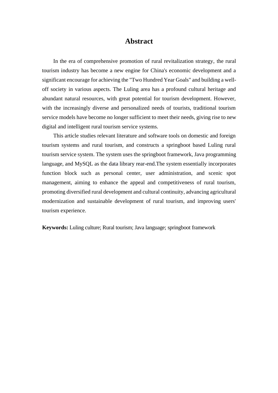 25年查重低 基于springboot的庐陵乡村旅游服务系统的设计与实现.docx_第2页