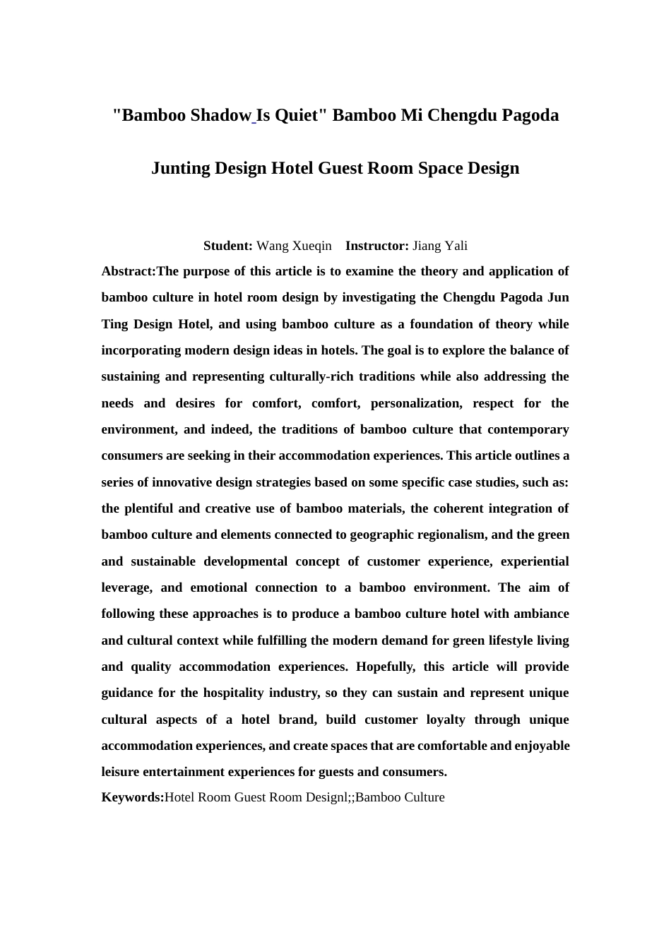 25年查重低 “竹影静谧”竹谧成都Pagoda君亭设计酒店客房空间设计.docx_第3页