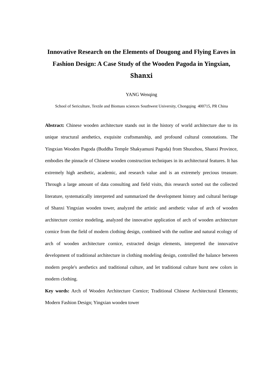 25年查重低 斗拱飞檐元素在服装设计中的创新研究——以山西塑州应县木塔为例.docx_第4页
