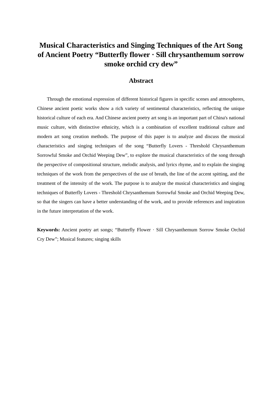 25年查重低 古诗词艺术歌曲《蝶恋花·槛菊愁烟兰泣露》的音乐特征和演唱技巧.docx_第3页