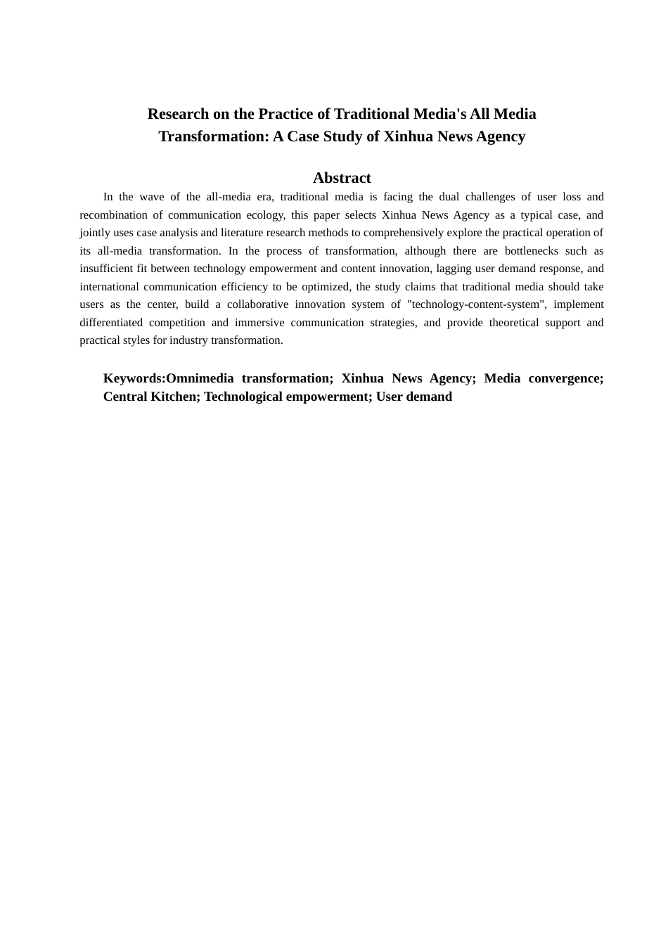 25年查重低 传统媒体全媒体转型实践研究——以新华社为例.doc_第2页