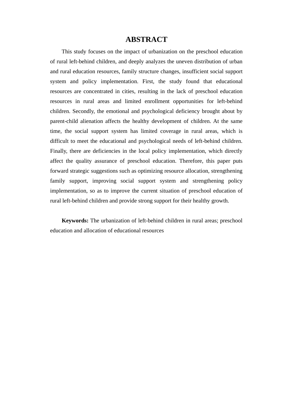 25年查重低 城市化进程对农村留守儿童学前教育机会的影响.docx_第3页