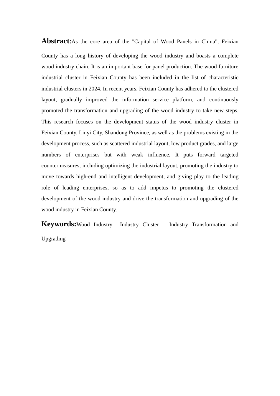 25年查重低 临沂市费县木业产业产业集群发展研究.docx_第2页