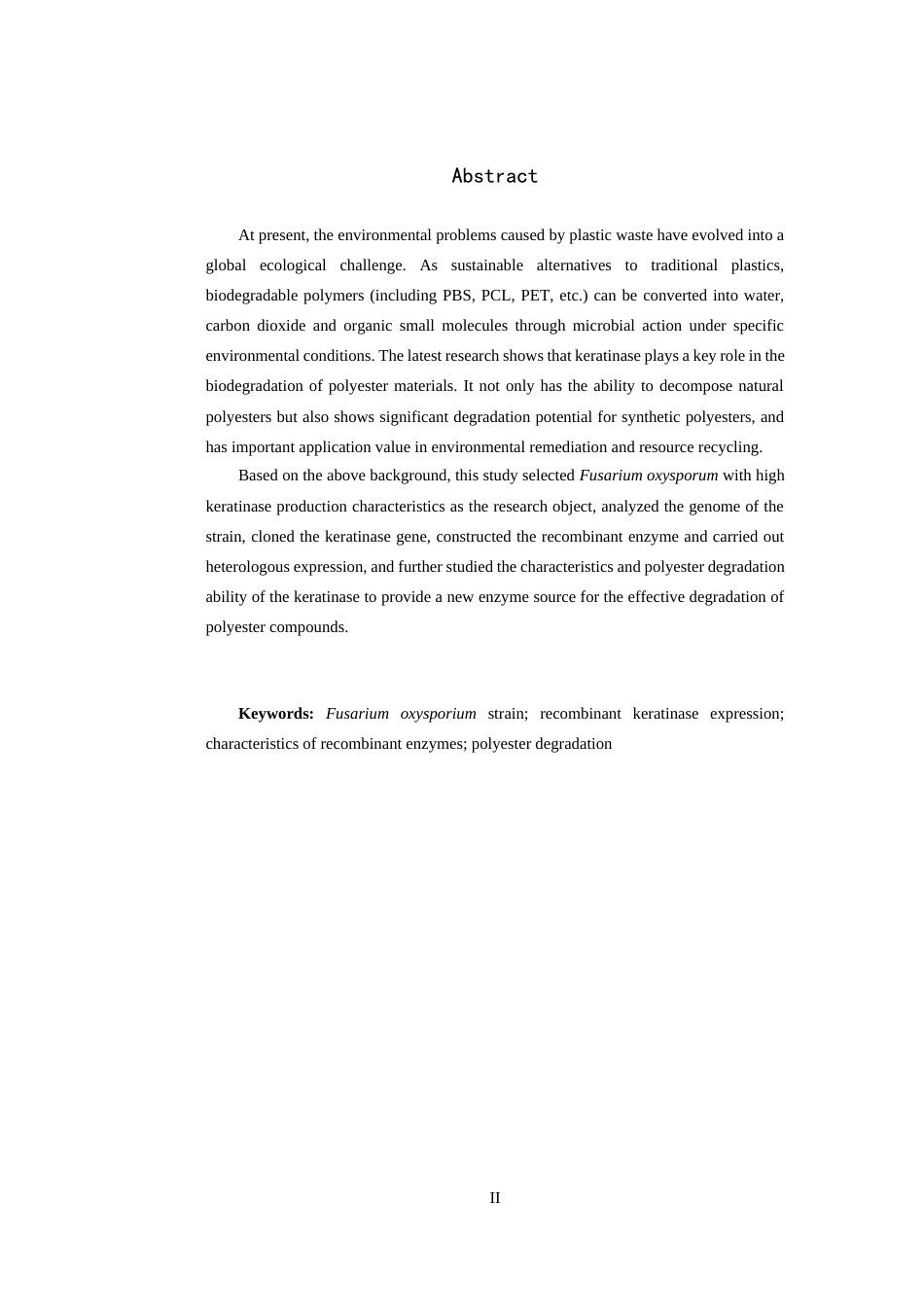25年查重低 Fusariumoxysporum角质酶的表达及聚酯降解特性研究.docx_第4页