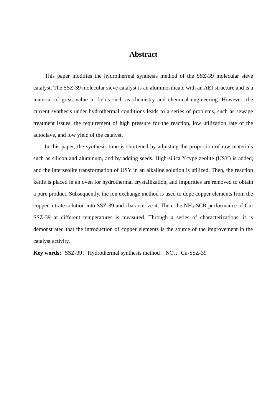 25年查重低 SSZ-39分子筛的水热合成和催化活性.docx_第4页