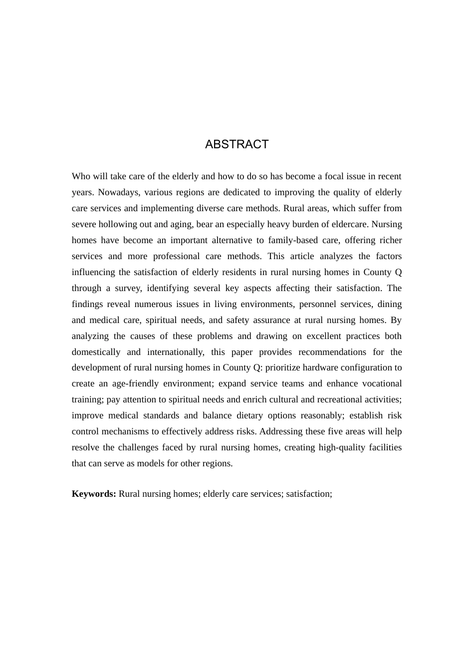 25年查重低 Q县农村养老院养老服务满意度调查研究.doc_第2页