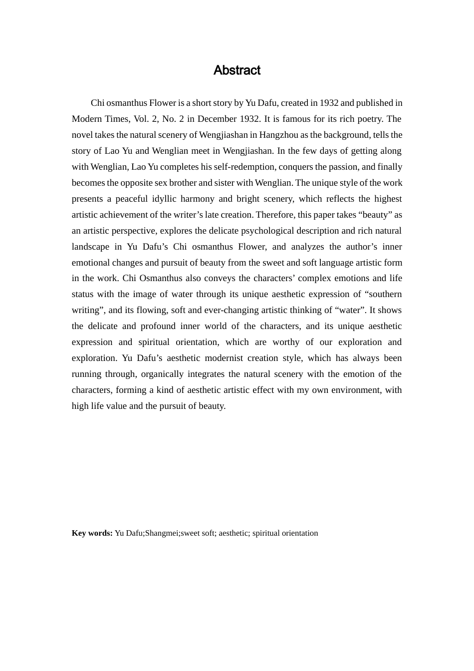 25年查重低 论郁达夫《迟桂花》中的审美表现与精神取向-约18871字符.docx_第4页