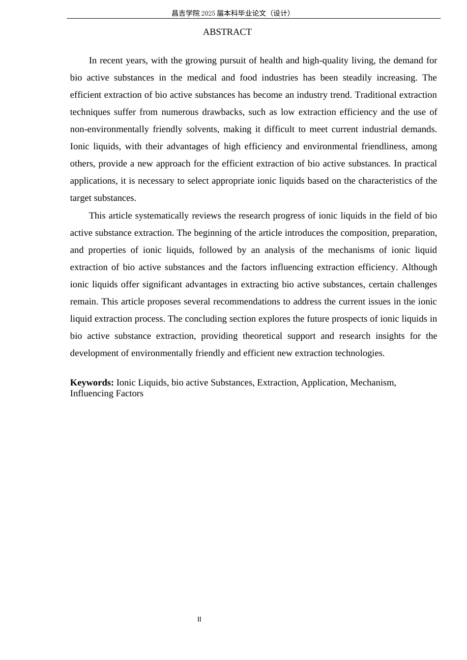 25年化学工程与工艺 离子液体提取生物活性物质的研究进终-约15341字符.docx_第3页
