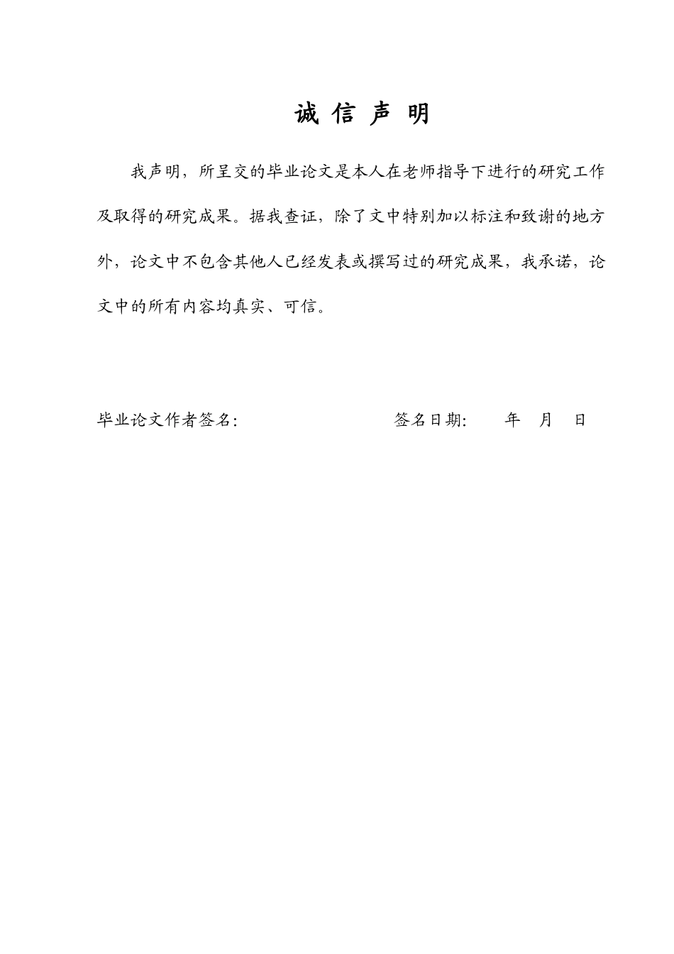 25年查重低 初中美术融入染色工艺的教学研究-约9469字符.docx_第1页