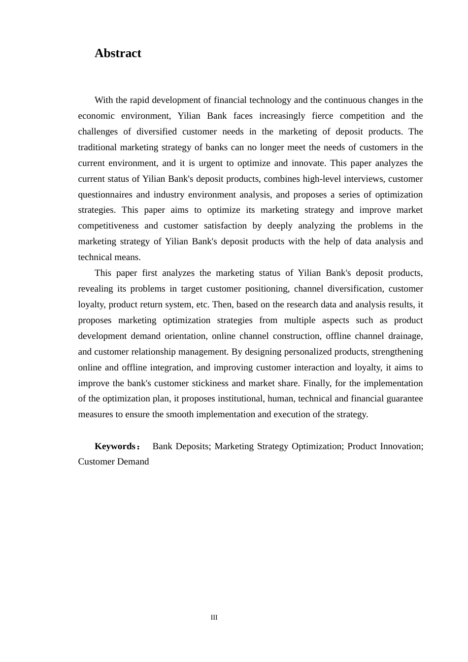 25年亿联银行存款产品的营销优化策略研究-约38150字符.docx_第3页