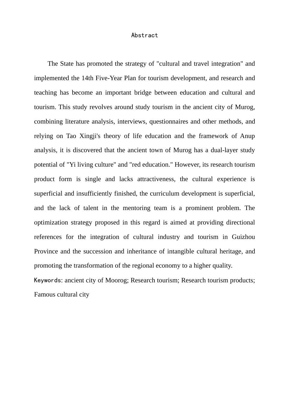 25年查重低 慕俄格古城中小学研学旅游产品优化策略-约12747字符.docx_第4页