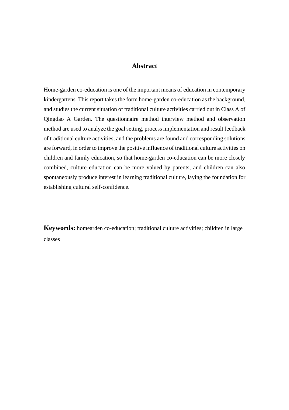 25年查重低 学前教育 家园共育背景下幼儿园大班传统文化活动开展的现状研究——以青岛市A园为例-约18404字符.docx_第3页