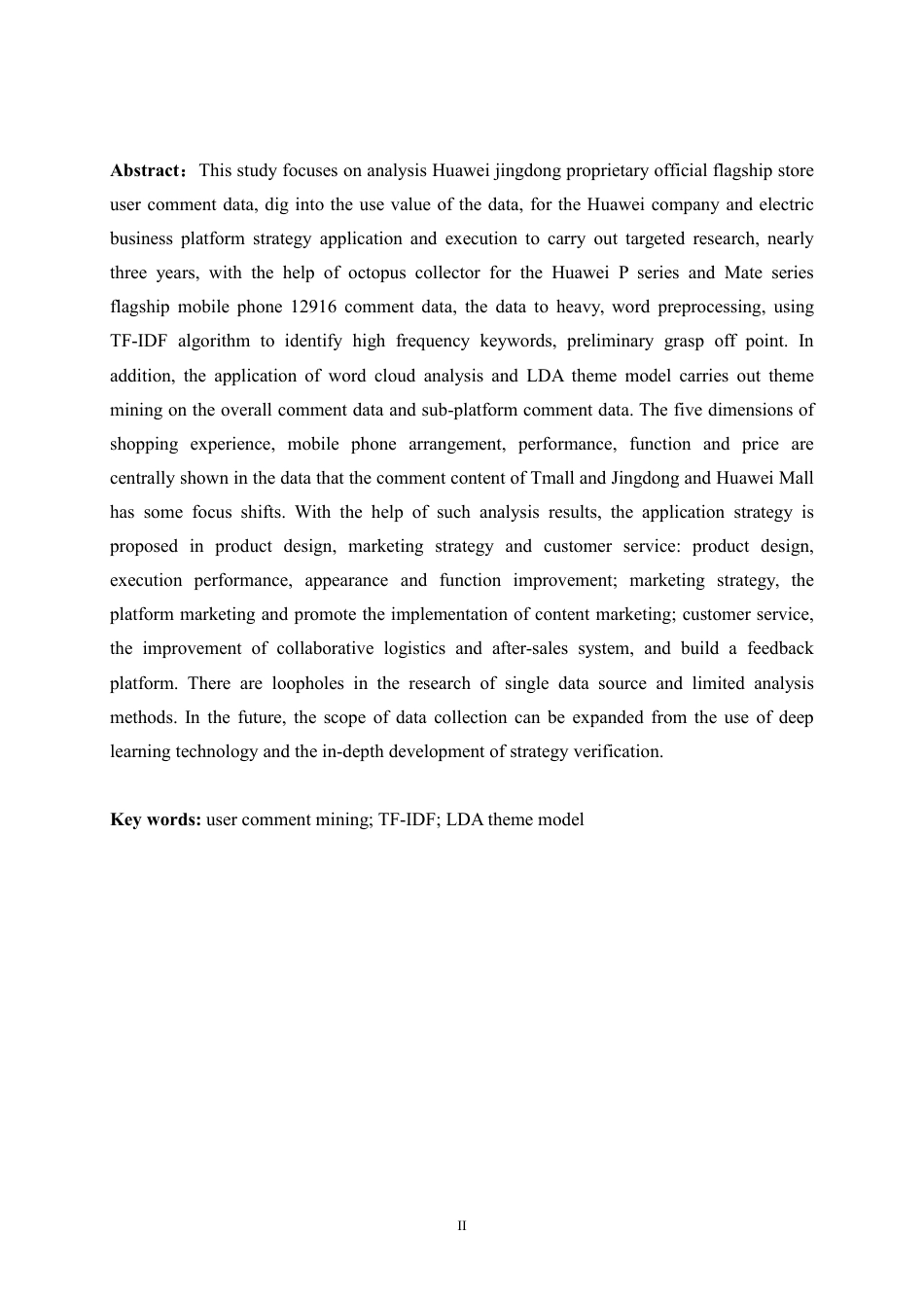 25年本科电子商务营销 华为京东自营官方旗舰店用户评论挖掘及应用策略研究关键词： TF-IDF；LDA 主题模终-约15982字符.pdf_第2页