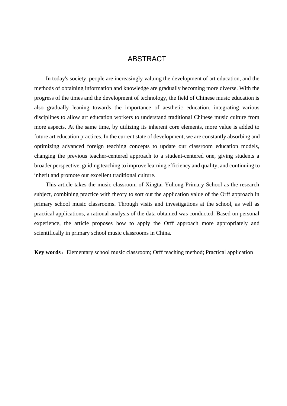 25年查重低 奥尔夫教学法在小学音乐教育中的应用研究——一邢台市育红小学为例-约11429字符.docx_第3页
