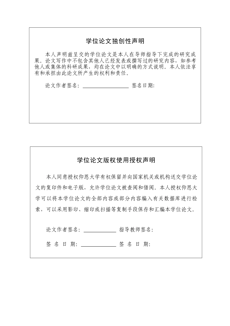 25年查重低 基于4I理论的喜茶新媒体营销策略研-约23248字符.doc_第1页