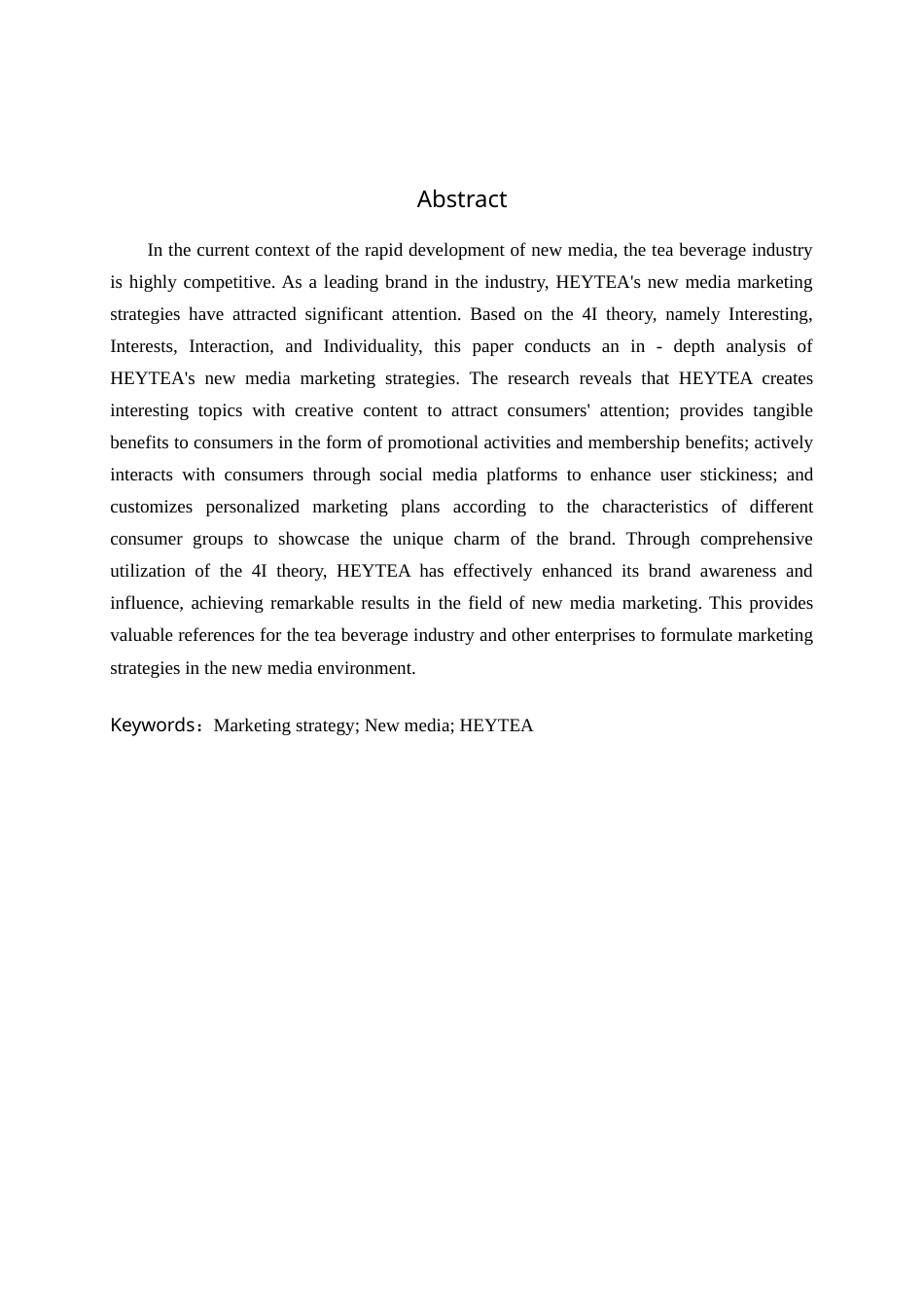 25年查重低 基于4I理论的喜茶新媒体营销策略研-约23248字符.doc_第3页