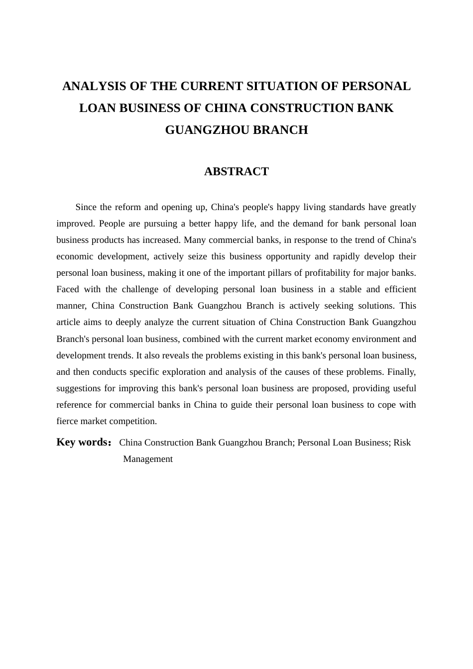 25年查重低 建设银行广州分行个人贷款业务现状分析-约14765字符.doc_第4页