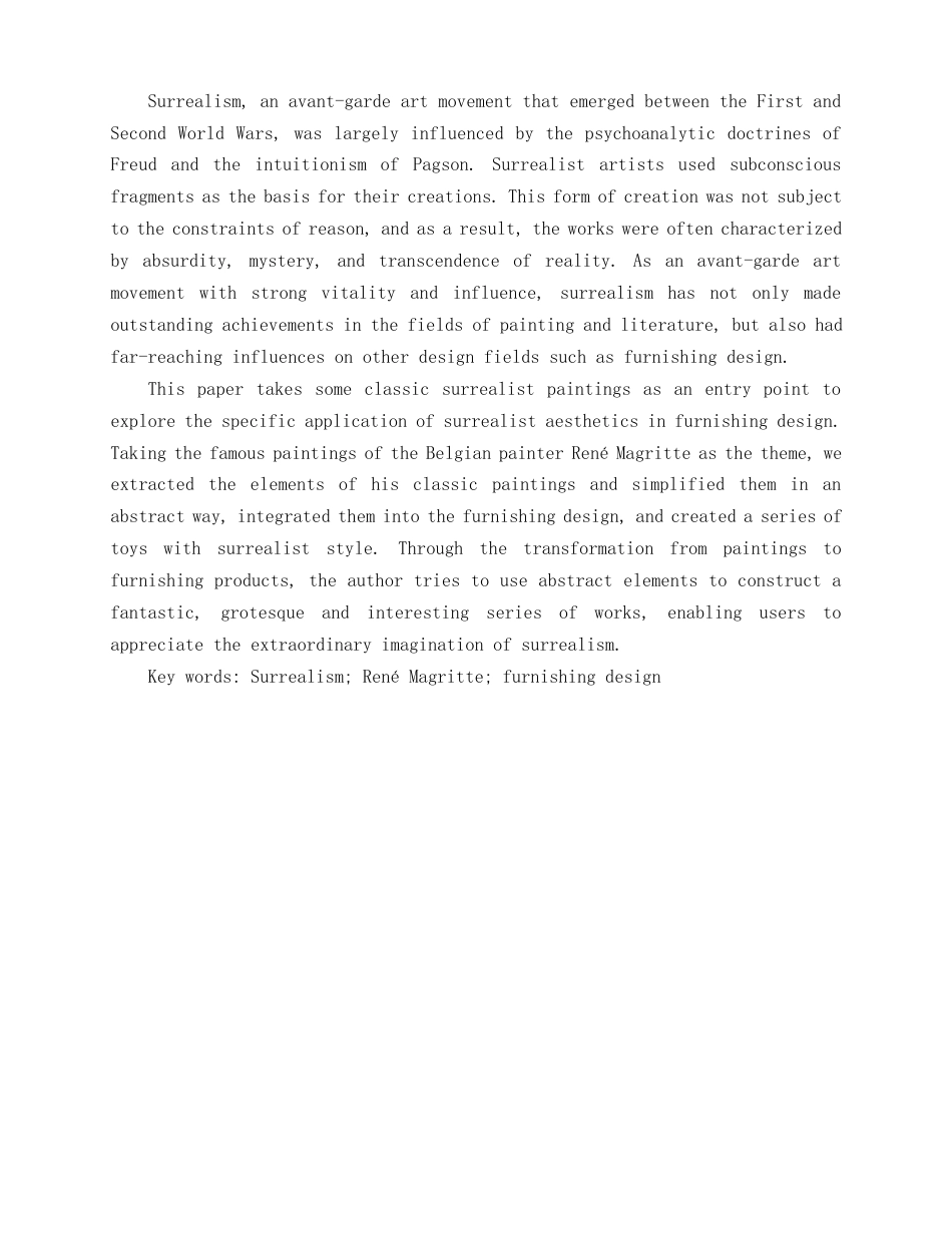 25年查重低 超现实主义风格的陈设设计研究——以雷内·马格利特为例.docx_第2页