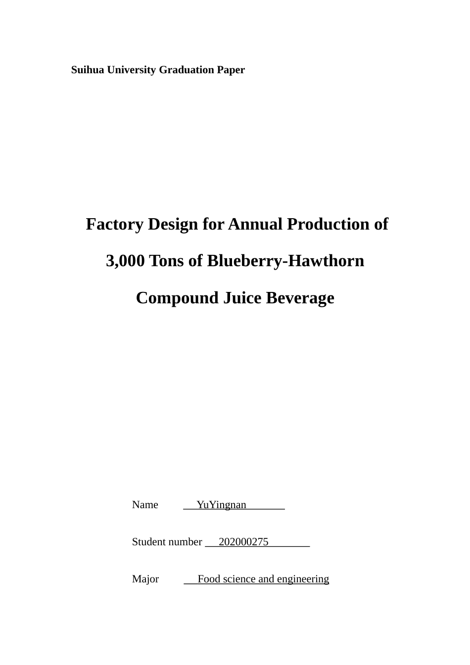 25年查重低 食品科学与工程 年产3000t蓝莓山楂复合果汁饮料的工厂设计-约9837字符.docx_第1页