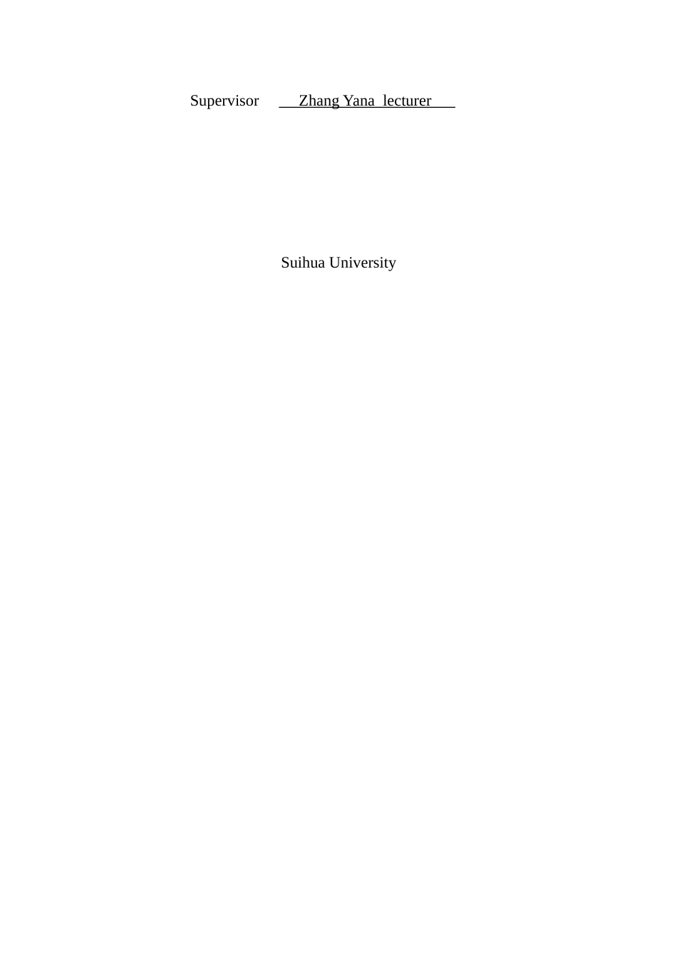 25年查重低 食品科学与工程 年产3000t蓝莓山楂复合果汁饮料的工厂设计-约9837字符.docx_第2页