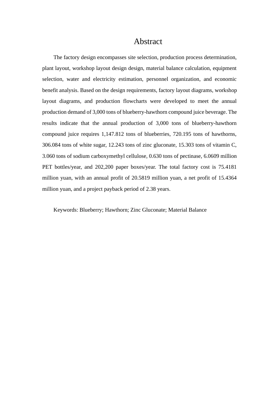 25年查重低 食品科学与工程 年产3000t蓝莓山楂复合果汁饮料的工厂设计-约9837字符.docx_第4页