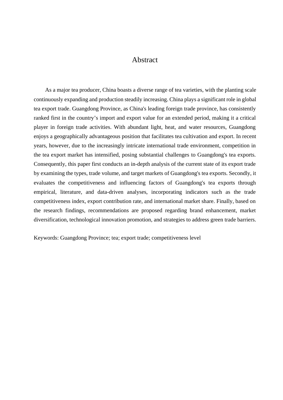 25年查重低 广东省茶叶出口贸易的现状及竞争力水平分析-约13457字符.docx_第3页
