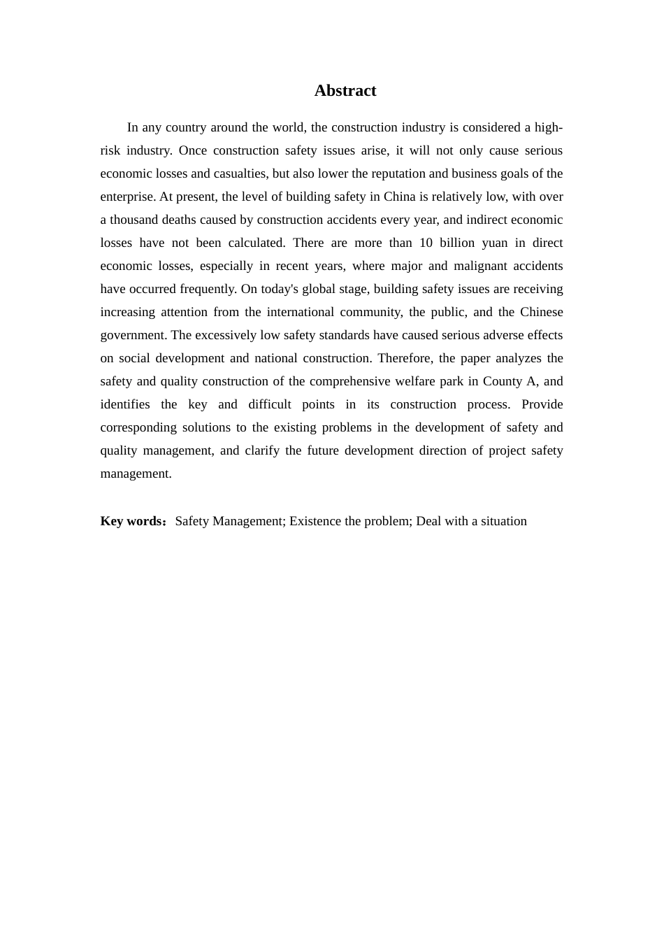 25年查重低 工程项目施工现场的安全管理研究-约12516字符.doc_第2页