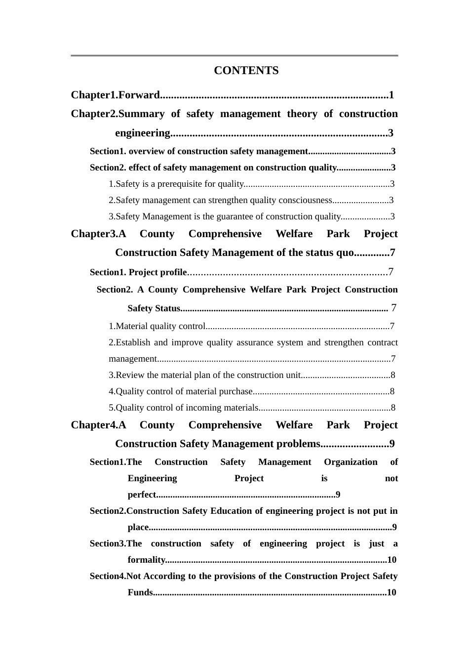25年查重低 工程项目施工现场的安全管理研究-约12516字符.doc_第4页