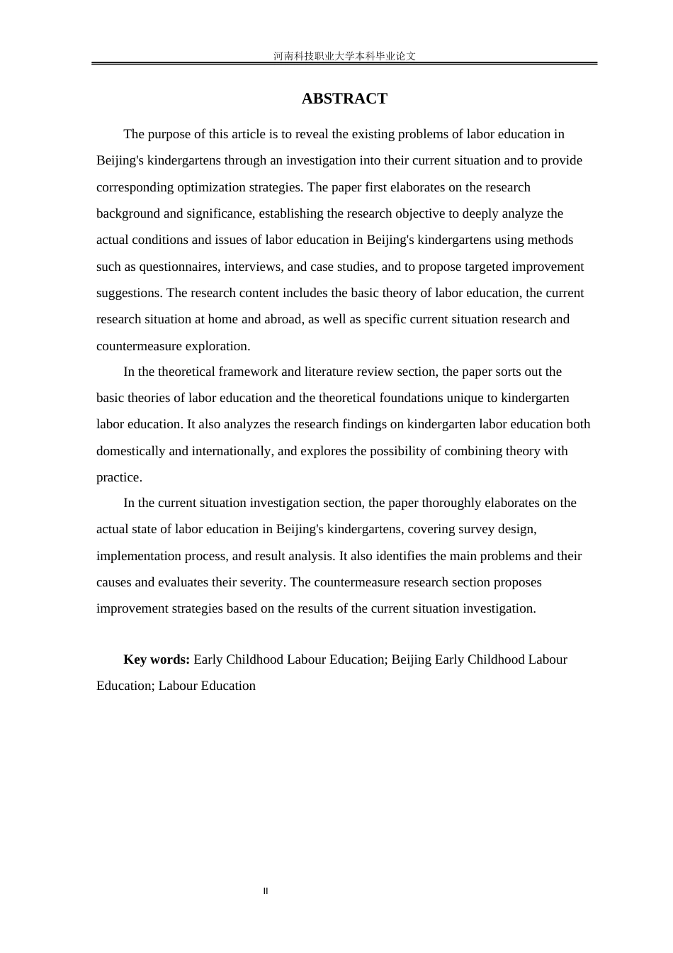 25年学前教育（师范 幼儿园劳动教育现状调查及对策研究—以北京市朝阳区H幼儿园为例终-约15054字符.docx_第6页