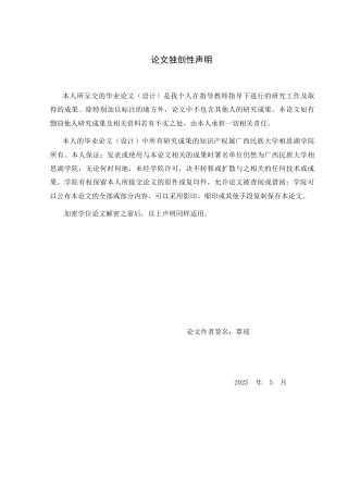 25年查重低 零工经济个人所得税税收征管问题研究-约15430字符.docx