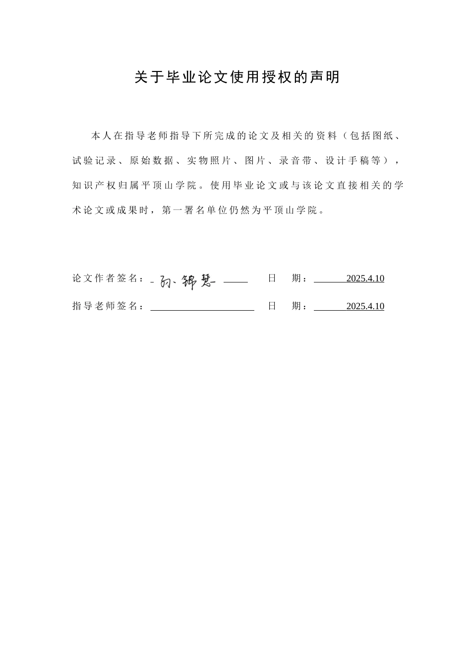 25年查重低 河南省夜间旅游资源的空间分布特征及影响因素研究-约13189字符.docx_第3页