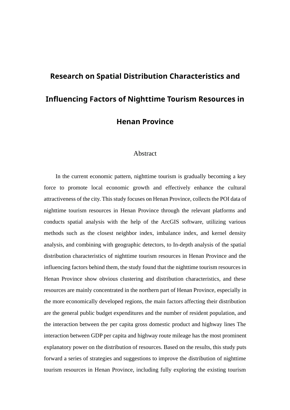 25年查重低 河南省夜间旅游资源的空间分布特征及影响因素研究-约13189字符.docx_第5页