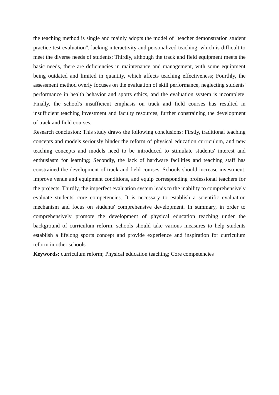 25年查重低 课程改革背景下体育教学困境与突破路径——基于成都航天高中田径教学实践的调查研究-约16535字符.docx_第3页