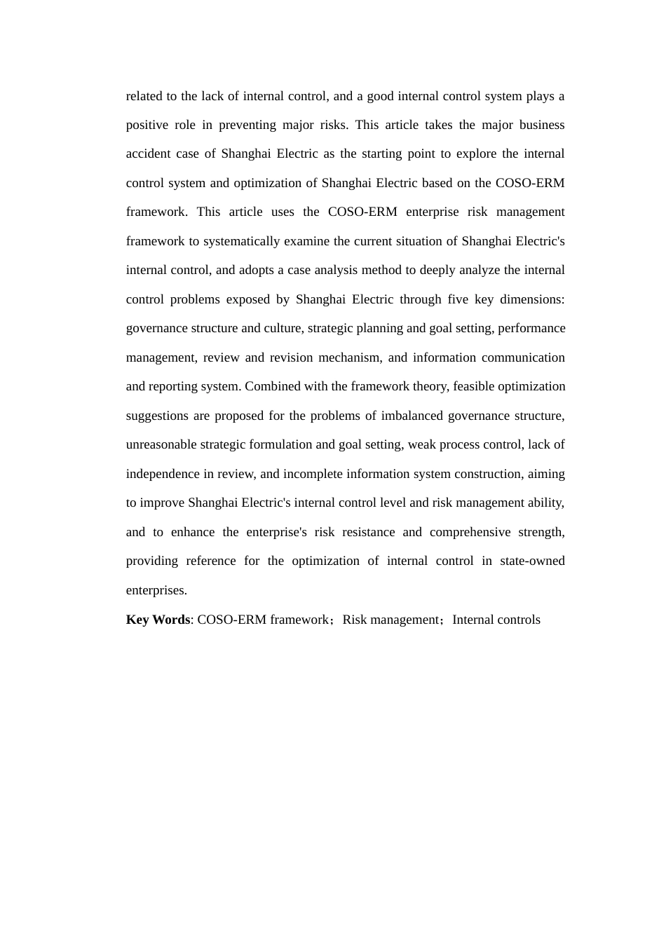 25年查重低 基于COSO-ERM框架下上海电气内部控制体系优化研究-约16786字符.docx_第5页