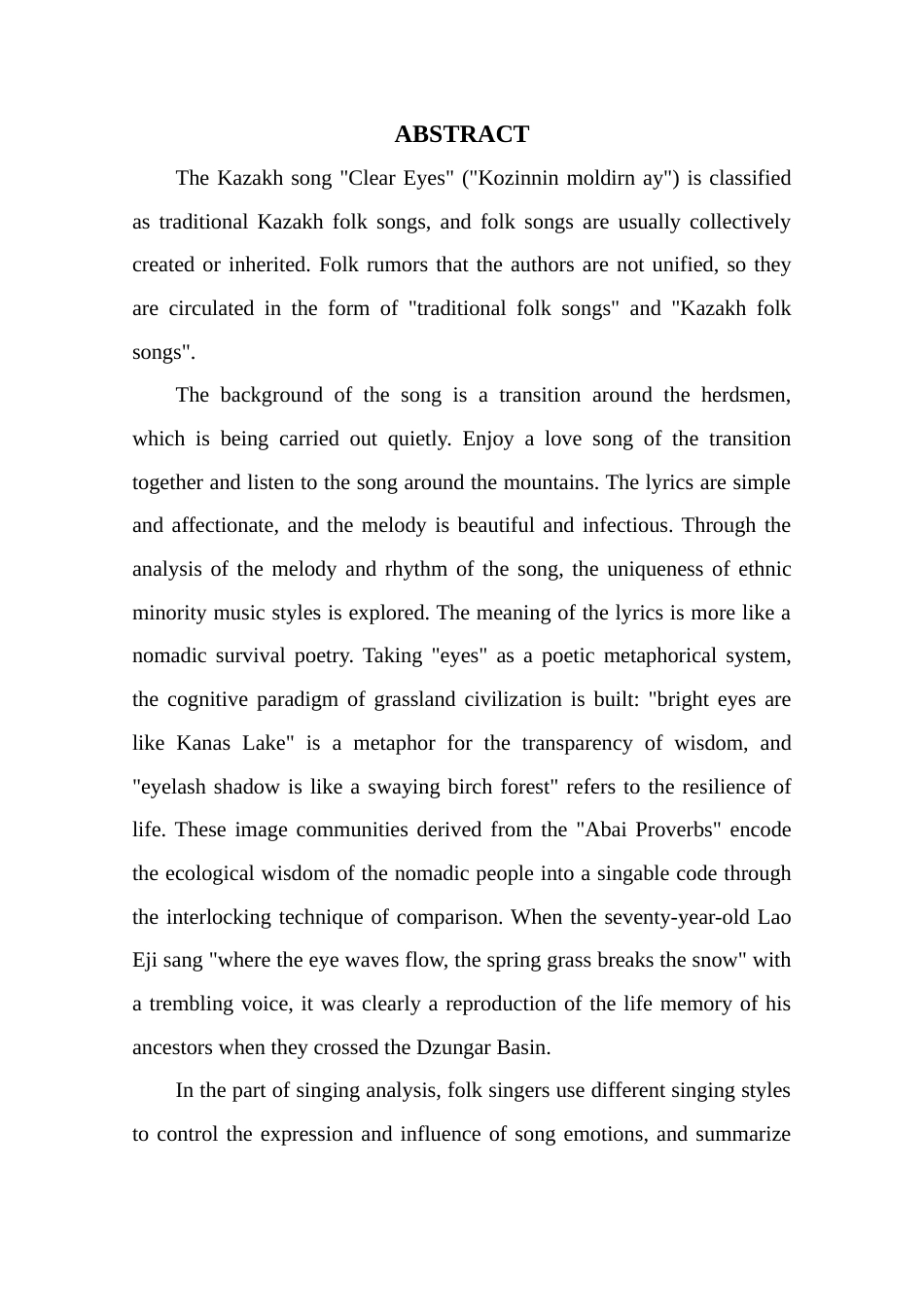 25年查重低 浅析《你清澈的眼眸》的演唱技巧及艺术价值-约17773字符.doc_第3页