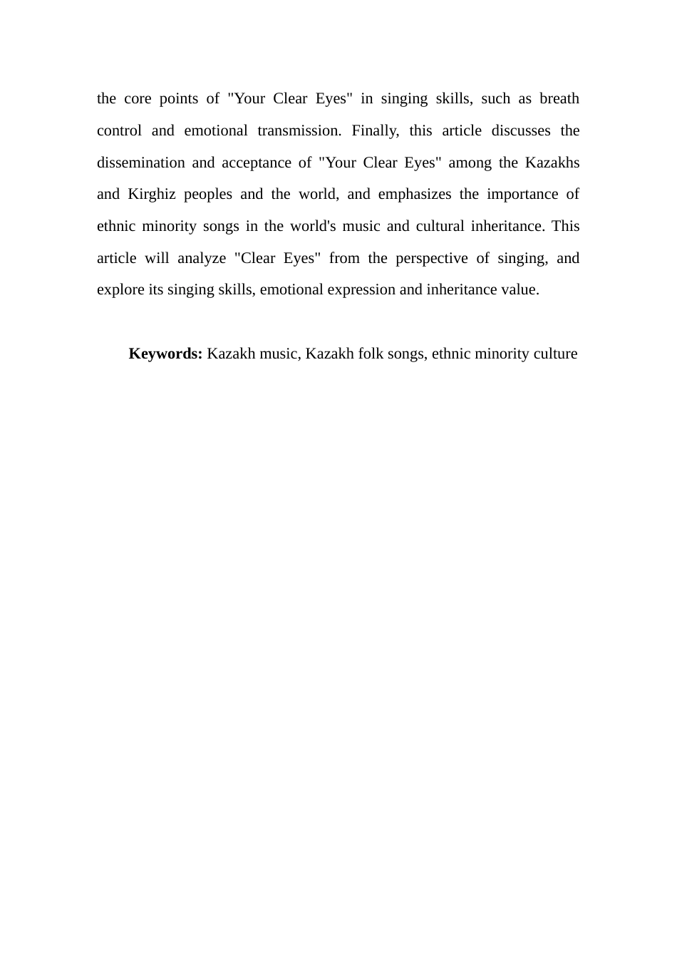 25年查重低 浅析《你清澈的眼眸》的演唱技巧及艺术价值-约17773字符.doc_第4页