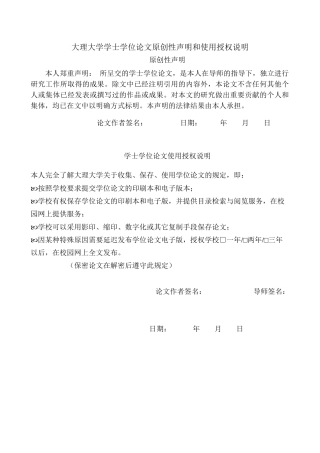 25年查重低 UV-B辐射对苦荞品种‘云荞二号’叶内生真菌多样性影响-约11536字符.docx